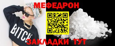 кокс Моздок