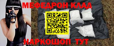 кокс Моздок