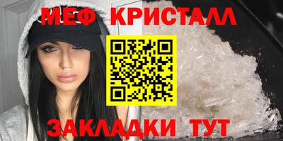 кокс Моздок
