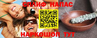 кокс Моздок