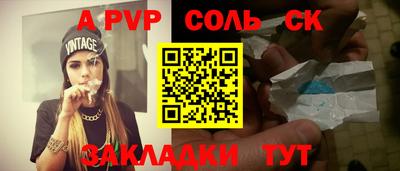 2c-b Можайск