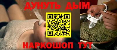 кокс Моздок