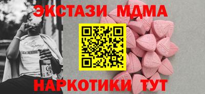 кокс Моздок