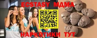 кокс Моздок