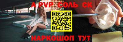 2c-b Можайск