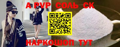 кокс Моздок