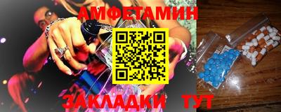 2c-b Можайск