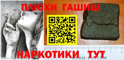 2c-b Можайск