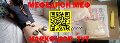 кокс Моздок