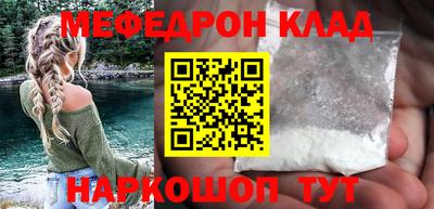 кокс Моздок