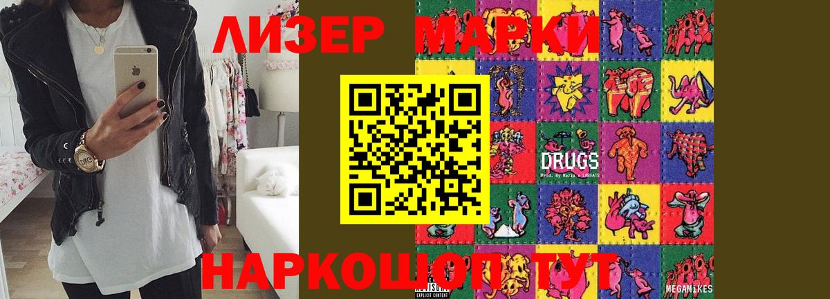 Лсд 25 экстази кислота  Вход с VPN  ОМГ ОМГ зеркало  ЛСД экстази ecstasy  Электрогорск 