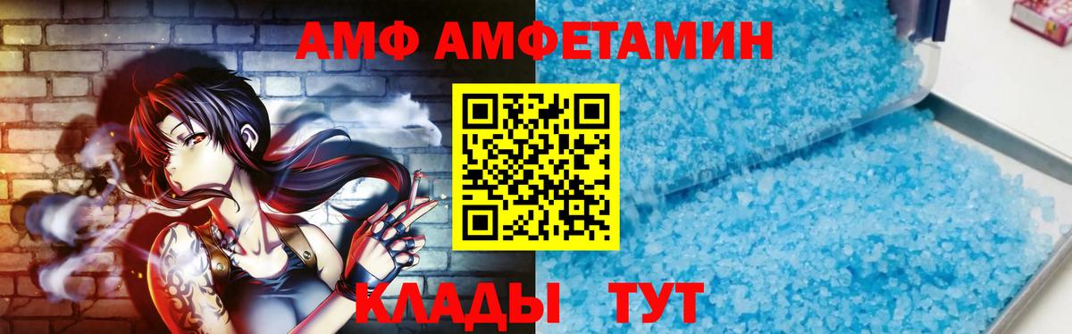 Первитин витя Электрогорск