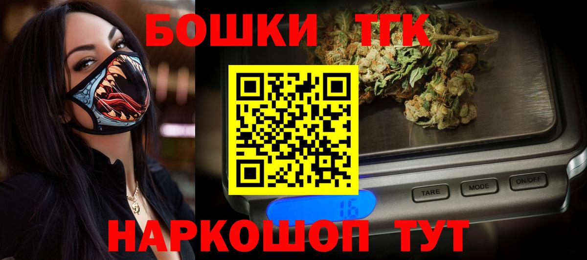 Каннабис White Widow  Бошки марихуана LSD WEED  Электрогорск  Вход с VPN  Шишки марихуана Ganja 